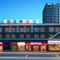 都市花园酒店(新达商业广场店)