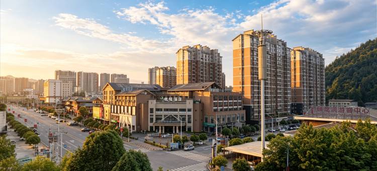 悦程酒店(利川腾龙洞风景区游客中心店)图片