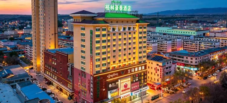 格林豪泰酒店(海南州共和县义乌商贸城店)图片
