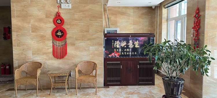 扎兰屯锦秀园宾馆(扎兰屯火车站店)图片