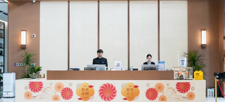 爱滨·城发商务酒店图片