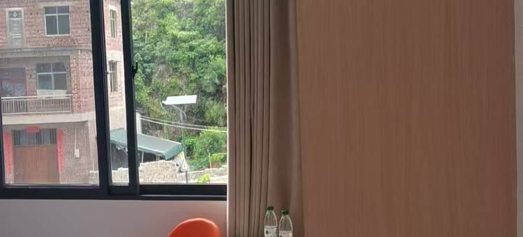 江永金源雅居民宿图片