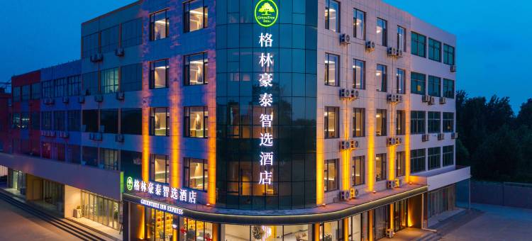 格林豪泰智选酒店(日照岚山区虎山镇店)图片