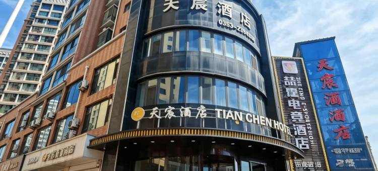喆霆电竞民宿(阳泉工程技术学院店)图片