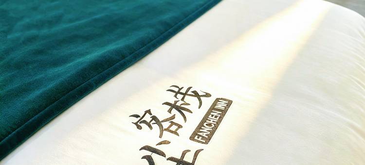 桂姑娘·梵尘温泉|美宿(姑婆山游客集散中心店)图片