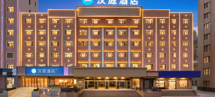 汉庭酒店(轮台店)图片