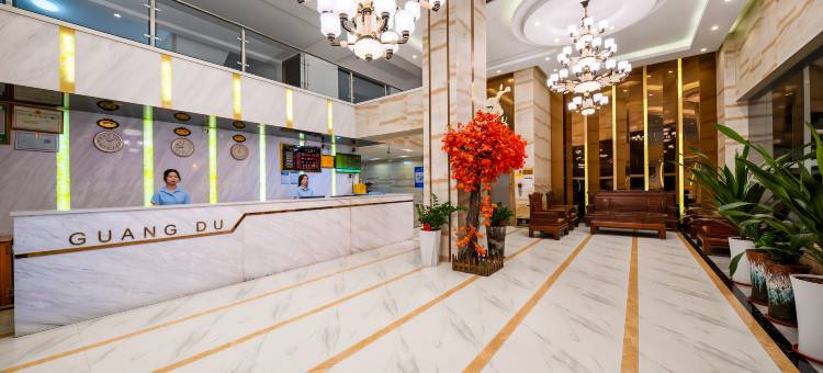 岑溪广都大酒店(探花汽车站店)图片