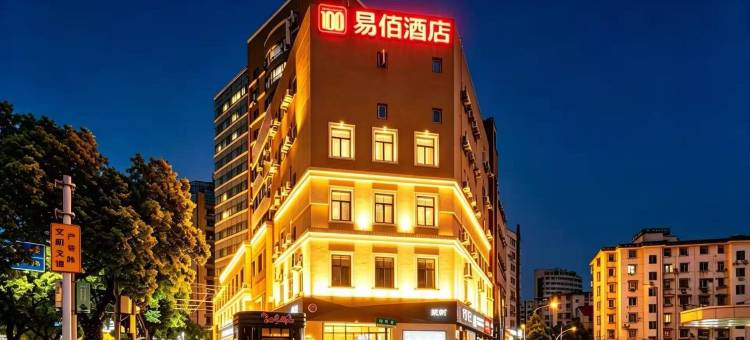 易佰酒店(宁波天一广场鼓楼地铁站店)图片