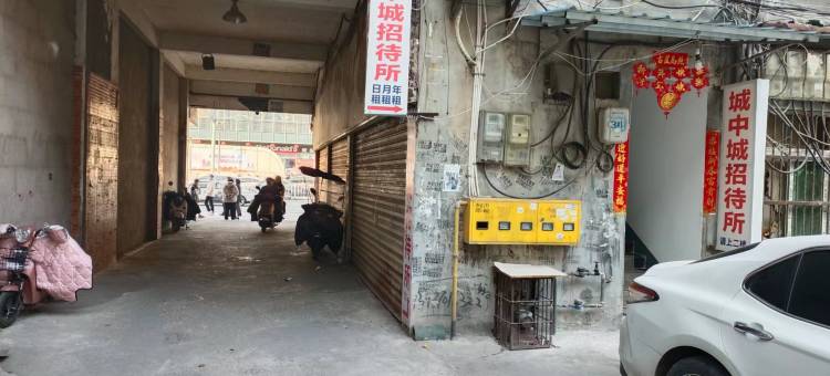 城中城招待所图片