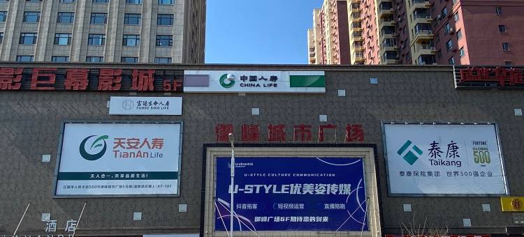 辽源丽峰酒店图片