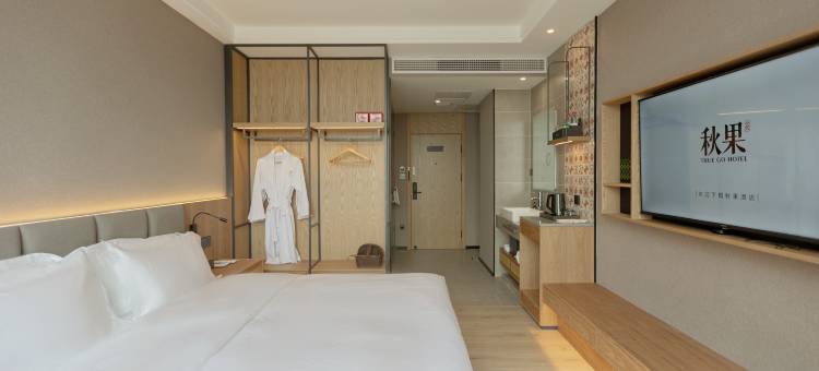 秋果酒店智选(承德大学城高铁站店)图片