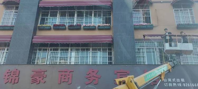 锦豪商务宾馆(赣州方特店)图片