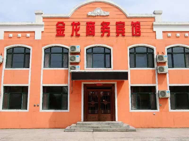 五常凤凰山金龙商务宾馆