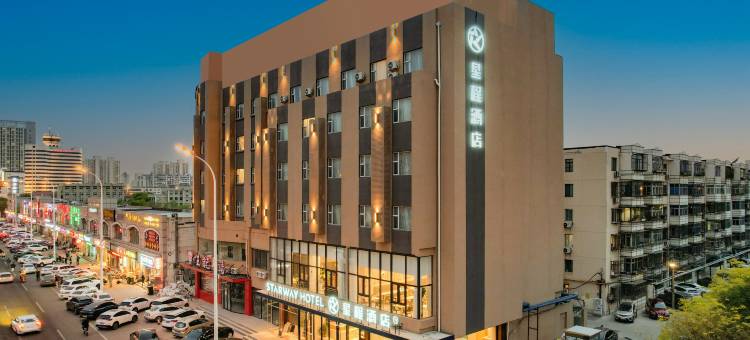 星程酒店(天津塘沽地铁站店)图片