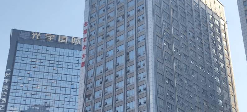 归隐·轻奢酒店(重庆观音桥步行街店)图片