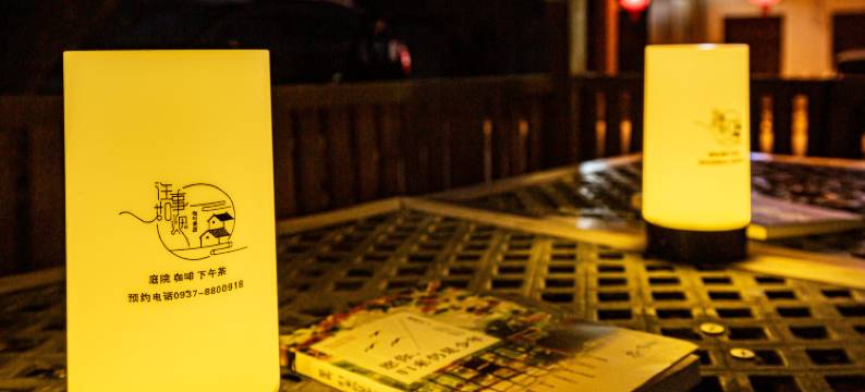 敦煌往事如烟咖啡美宿图片