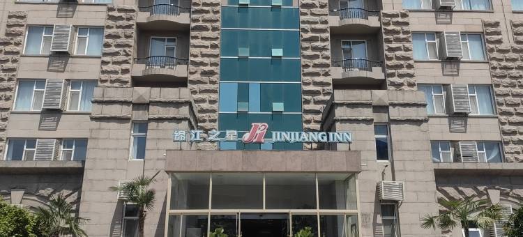 锦江之星酒店(青岛国信体育中心大拇指广场店)图片