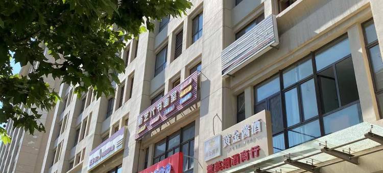 泊寓(天津津滨大道登州南路地铁站店)图片
