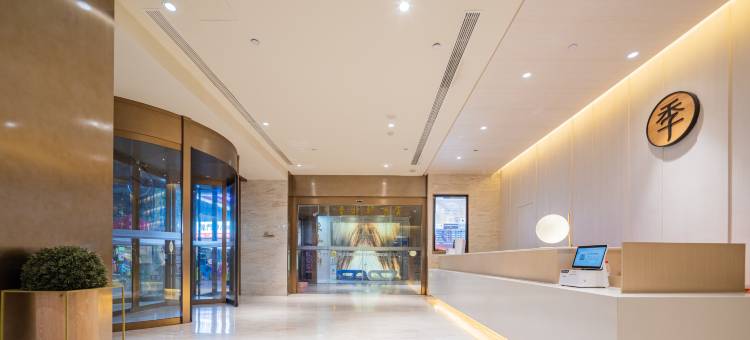 全季酒店(成都昭觉寺地铁站店)图片