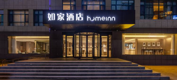 如家酒店(兰州中川国际机场店)图片