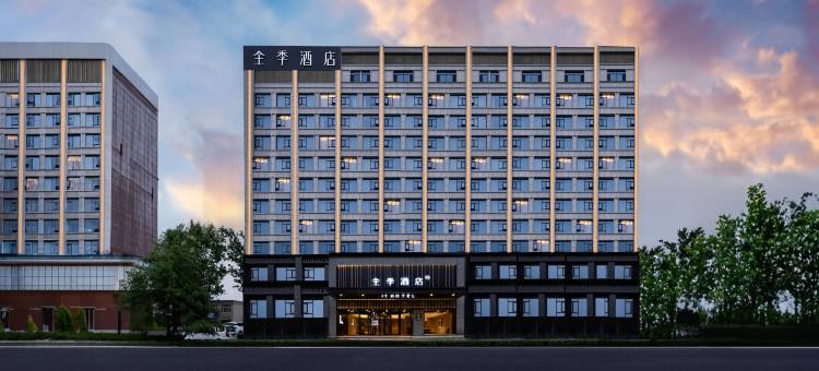 全季酒店(运城盐湖国际机场店)图片