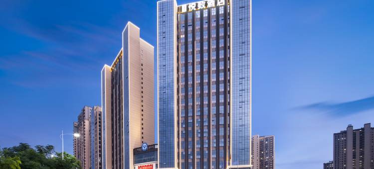 悦致酒店(龙南迎宾大道店)图片