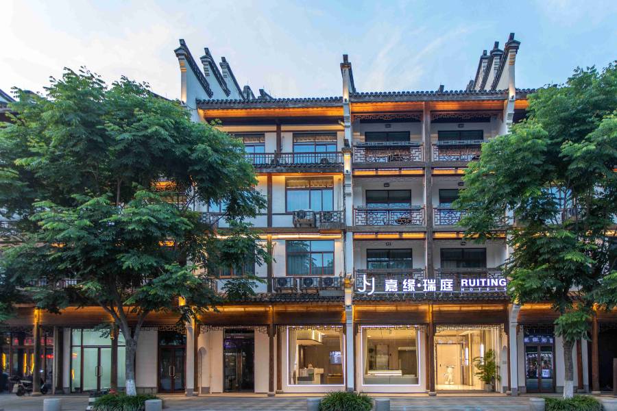 嘉緣瑞庭酒店(烏鎮西柵景區店)