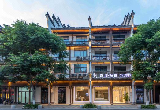 嘉缘瑞庭酒店（乌镇西栅景区店）外景图