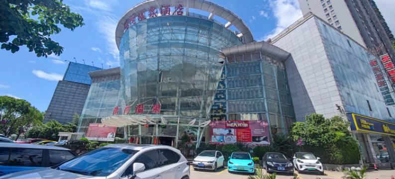 大理港湾温泉酒店(大理高铁站店)图片