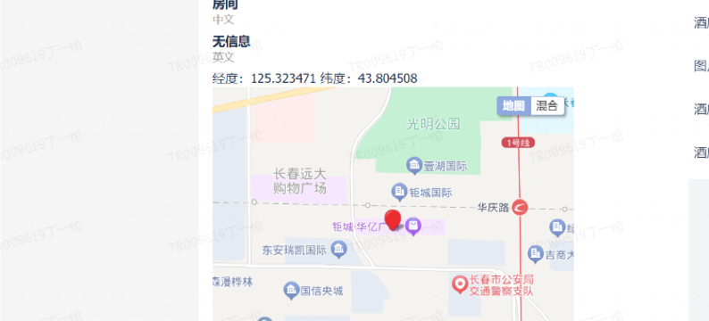 童瑶轻奢公寓(钜城华亿广场华庆路地铁站店)图片