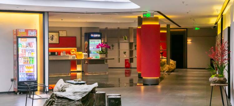 半山茶舍(潮州韩山师范学院店)图片