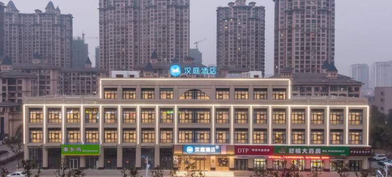 汉庭酒店(舒城万达广场店)图片