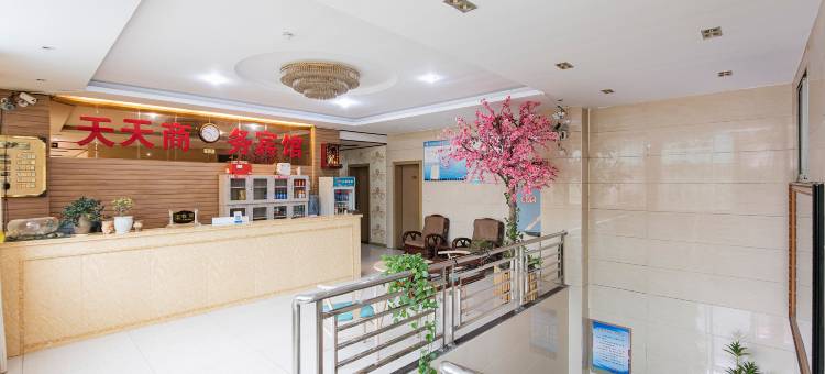 中方天天商务酒店图片