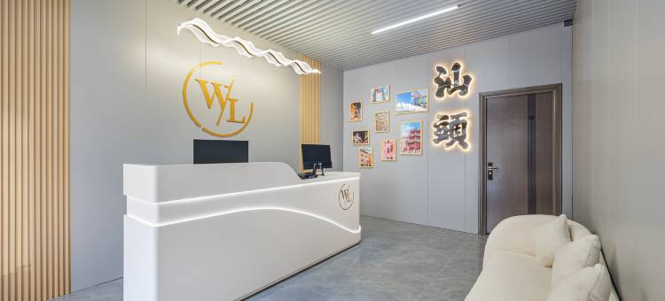 万隆国际公寓(汕头高铁站东海岸店)图片