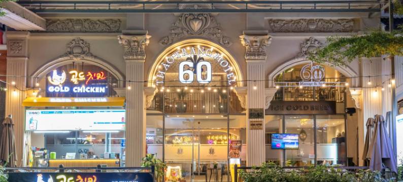 西贡邵庄豪华酒店(Thao Trang Laluxe Hotel Phu My Hung)图片