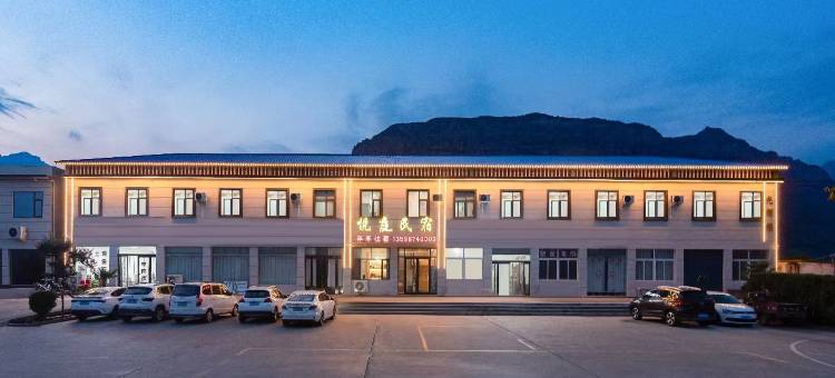 悦庭民宿(河南宝泉旅游度假区店)图片
