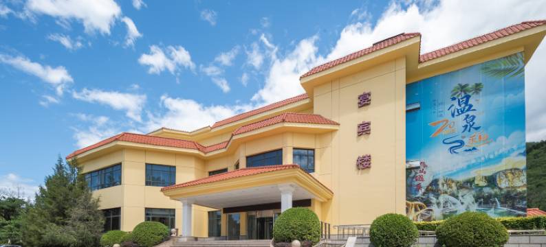 北京金隅凤山酒店图片