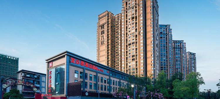 宜必思酒店(成都火车东站店)图片