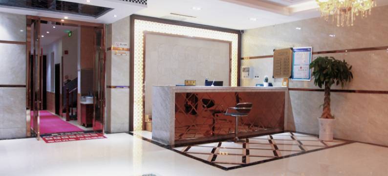 颐馨苑主题客栈图片