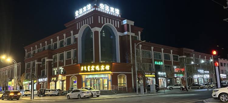 二连浩特宏远宾馆图片