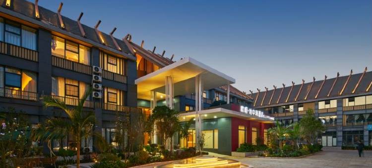 欧暇·地中海酒店(江川古滇国城店)图片