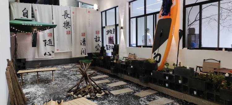 长治漳泽庭院民宿图片