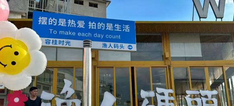艾盛酒店(烟台大学市政府店)图片