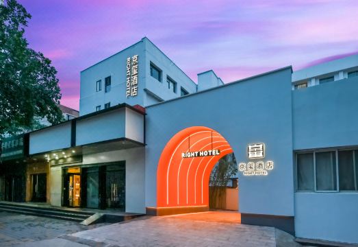 RIGHT HOTEL  Jinsong Subway Station Panjiayuan Antique City Hotel Overview