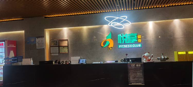 达瑞斯国际酒店(蟠龙洞店)图片