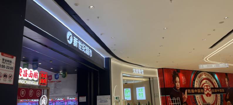 米亚酒店(中央公园国博会展中心店)图片