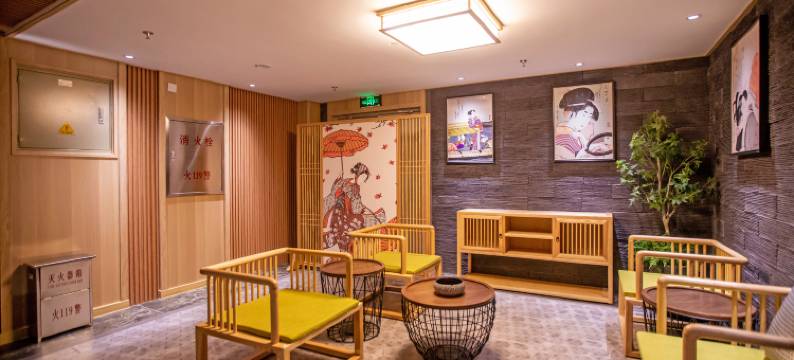 营口江户的汤会馆图片