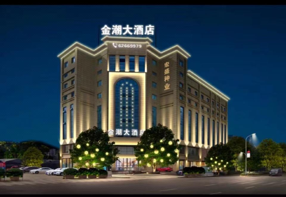 Jinchao HotelOver view