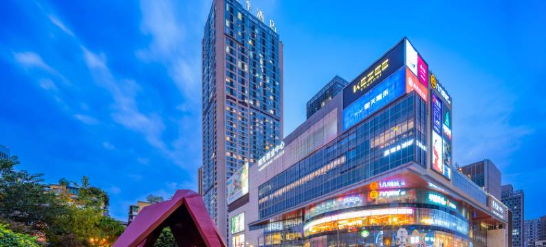 全季酒店(成都九眼桥店)图片