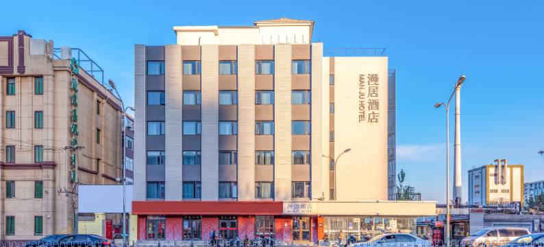 漫居酒店(北京国贸大望路地铁站店)图片